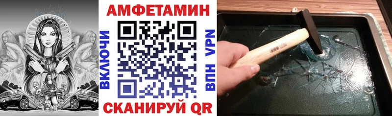 Амфетамин Розовый  Зарайск 
