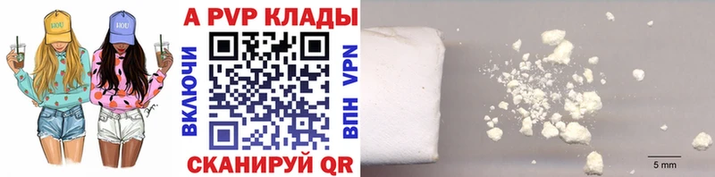 Alfa_PVP СК  даркнет сайт  Зарайск 