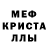 АМФЕТАМИН Розовый K Aset