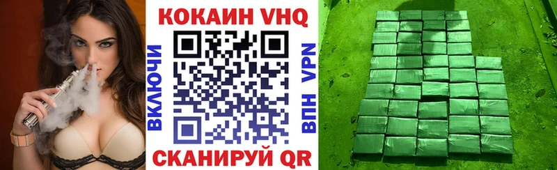 Cocaine Fish Scale  Зарайск 