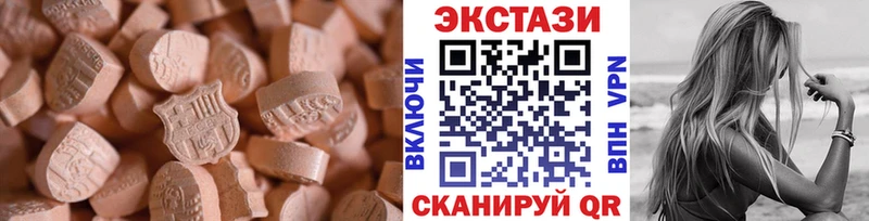 Ecstasy Cube  ОМГ ОМГ ссылка  Зарайск  как найти  