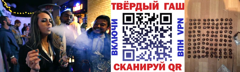 цена наркотик  Зарайск  ГАШИШ Premium 
