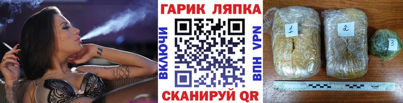 ГАШ хэш Зарайск