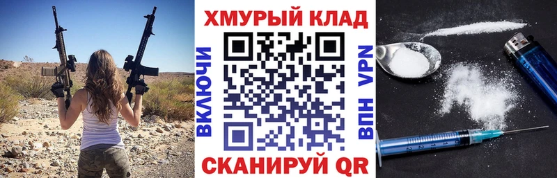 ГЕРОИН VHQ  Зарайск 