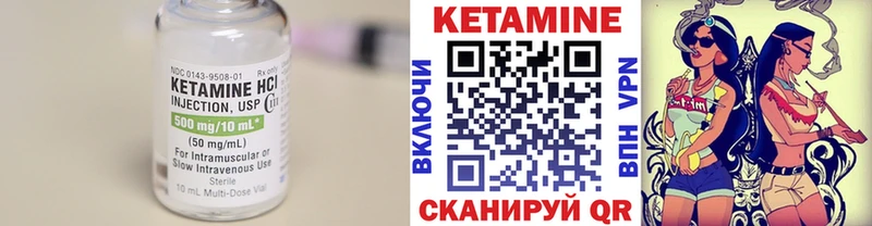Кетамин VHQ  Зарайск 