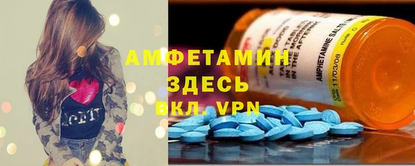 мефедрон VHQ Балахна