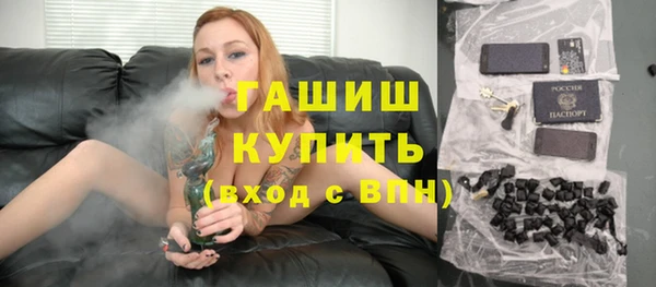 мефедрон VHQ Балахна