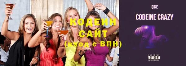 мефедрон VHQ Балахна