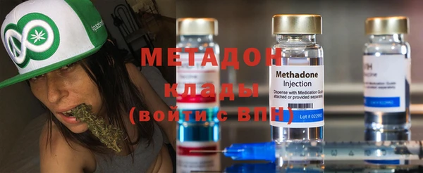 мефедрон VHQ Балахна