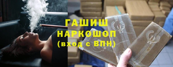 мефедрон VHQ Балахна