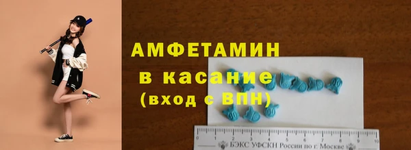 мефедрон VHQ Балахна