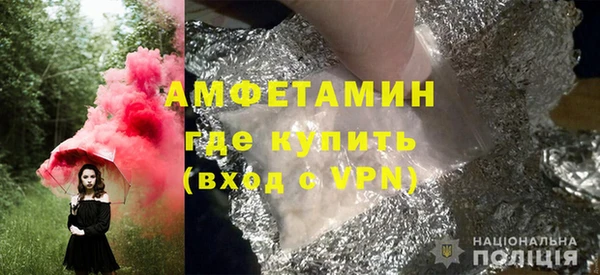 мефедрон VHQ Балахна