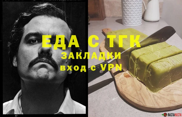 мефедрон VHQ Балахна