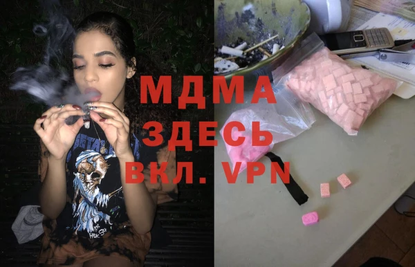 мефедрон VHQ Балахна