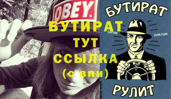мефедрон VHQ Балахна