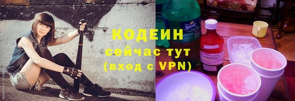 бутират Пролетарск