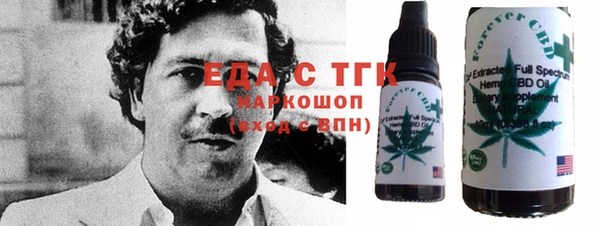 мефедрон мука Протвино