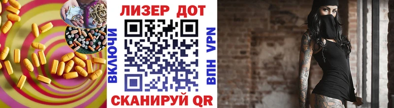 LSD-25 экстази кислота Зарайск