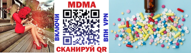 МДМА Molly  магазин продажи наркотиков  Зарайск 