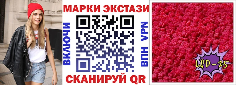Марки 25I-NBOMe 1,8мг Зарайск
